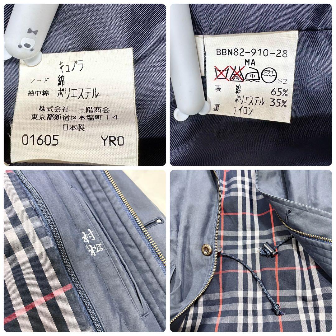 美品 BURBERRY ダウンライナー付き フーデッドコート MA ノバチェック