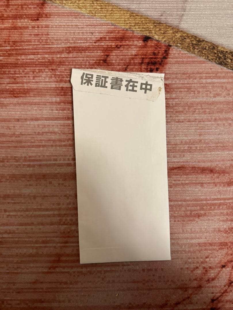 極美品 ノンフロン冷凍冷蔵庫 【YRZ-F15J】