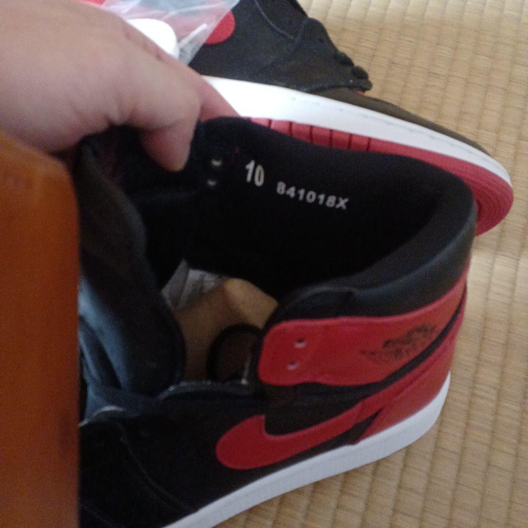 Nike Air Jordan 1 Retro 赤黒