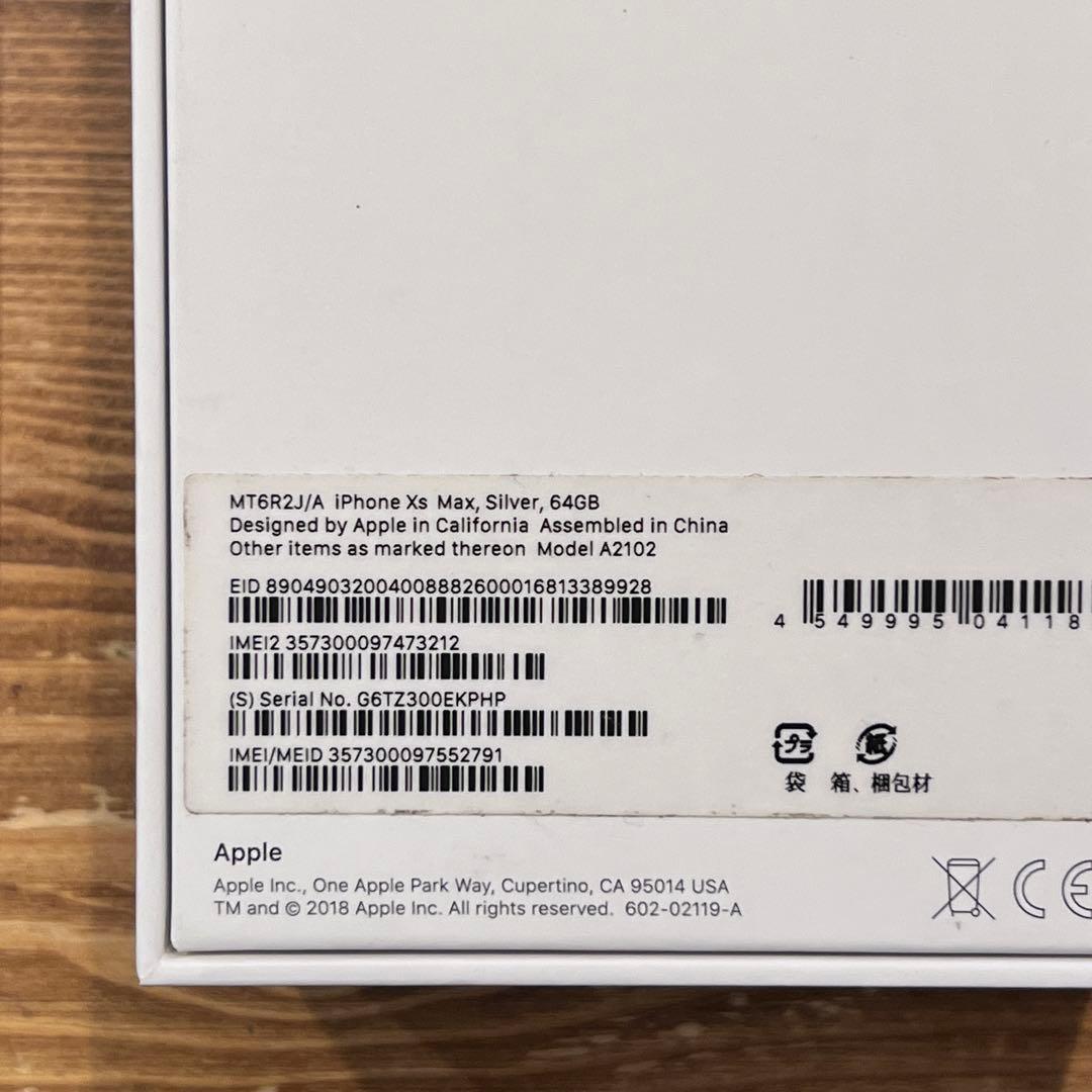 iPhone Xs Max 64GB/バッテリー容量76%/液晶割れあり