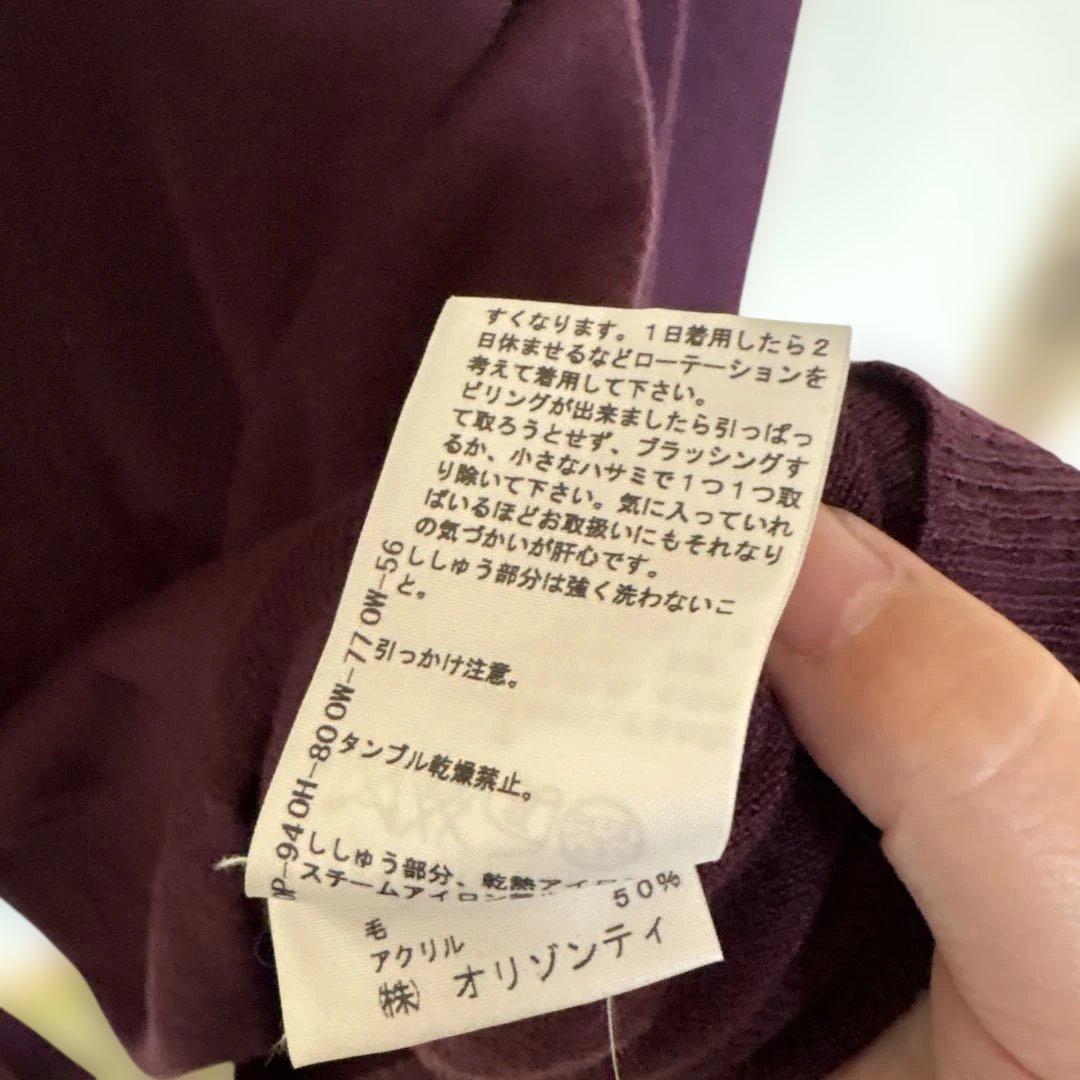 ヴィヴィアン・ウエストウッド リボン　ニットカーディガン