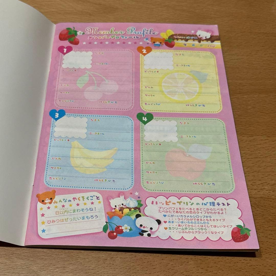 フルーツパフェ 交換ノート 平成レトロ カミオジャパン