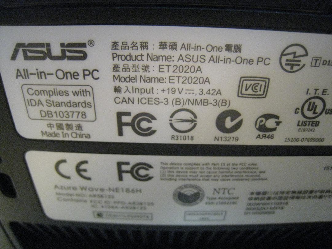 ASUS ET2020A 一体型タッチパネル 20型 AMD