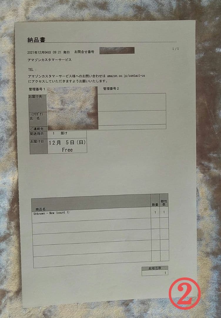 LG 55インチ 4K テレビ 55UN8100PJA