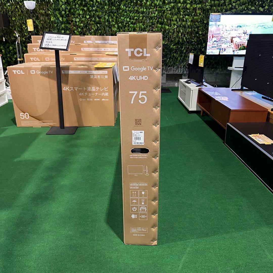 TCL 4K液晶テレビ 75P636 75V型 4Kチューナー内蔵 G002