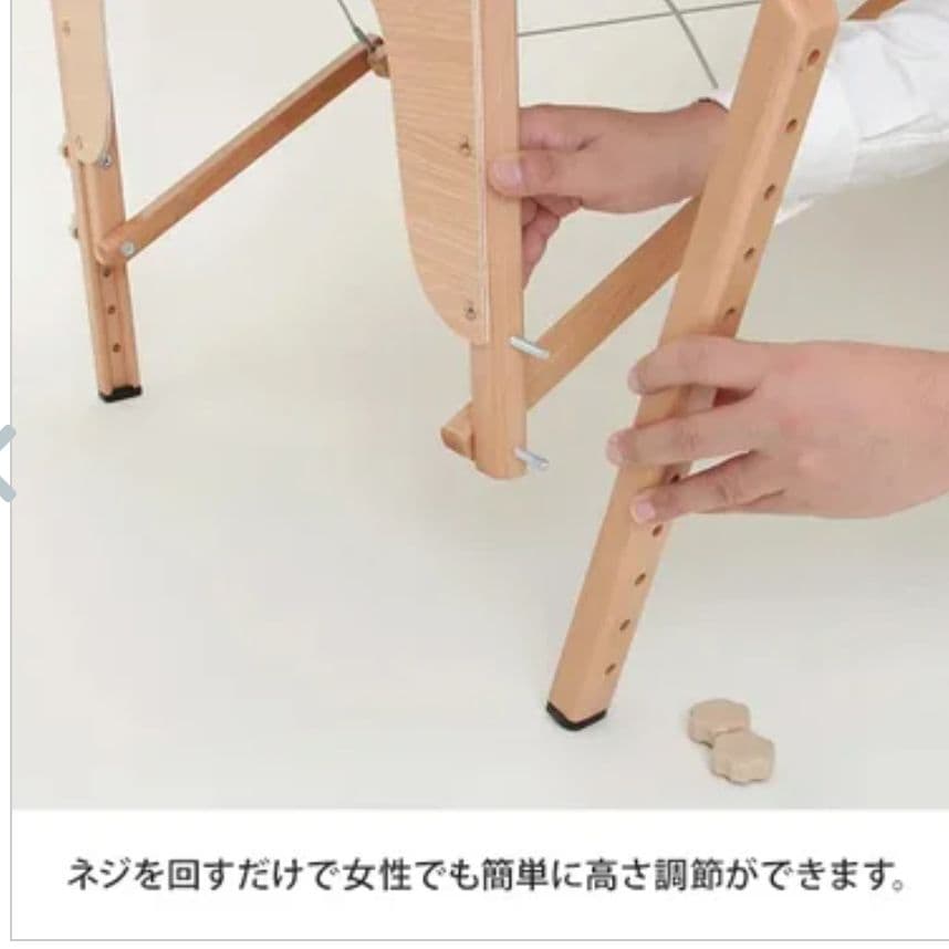 SEVEN BEAUTY 折りたたみマッサージベッド クリーム色