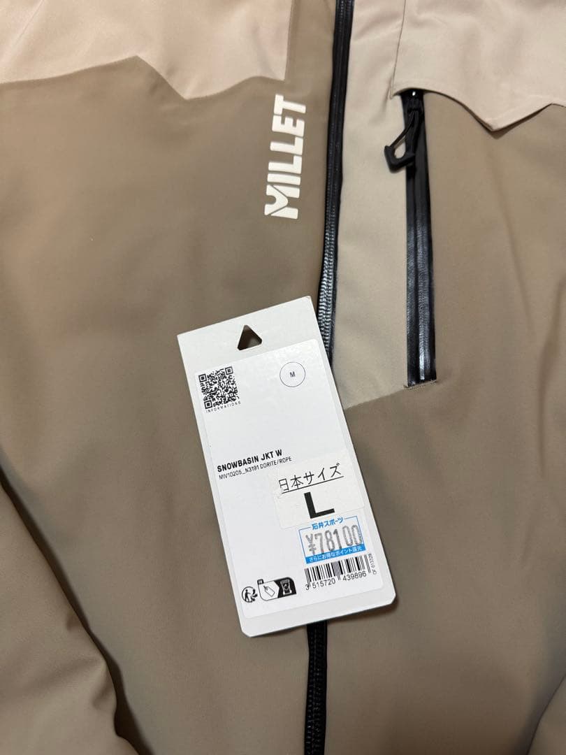 MILLET SARN JKT W ベージュ Lサイズ　スキーウェア