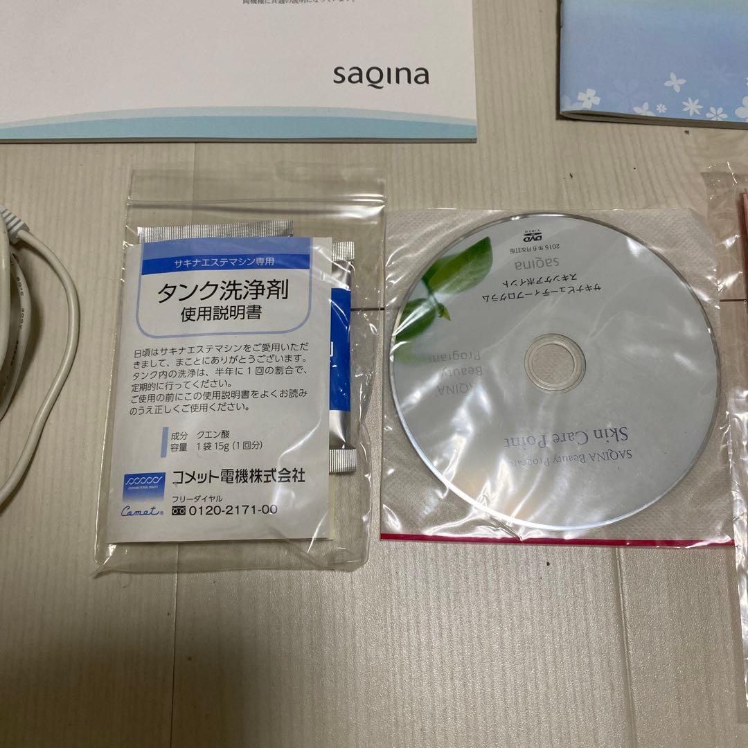 【ほぼ未使用】saqina pino 美容器 本体と付属品