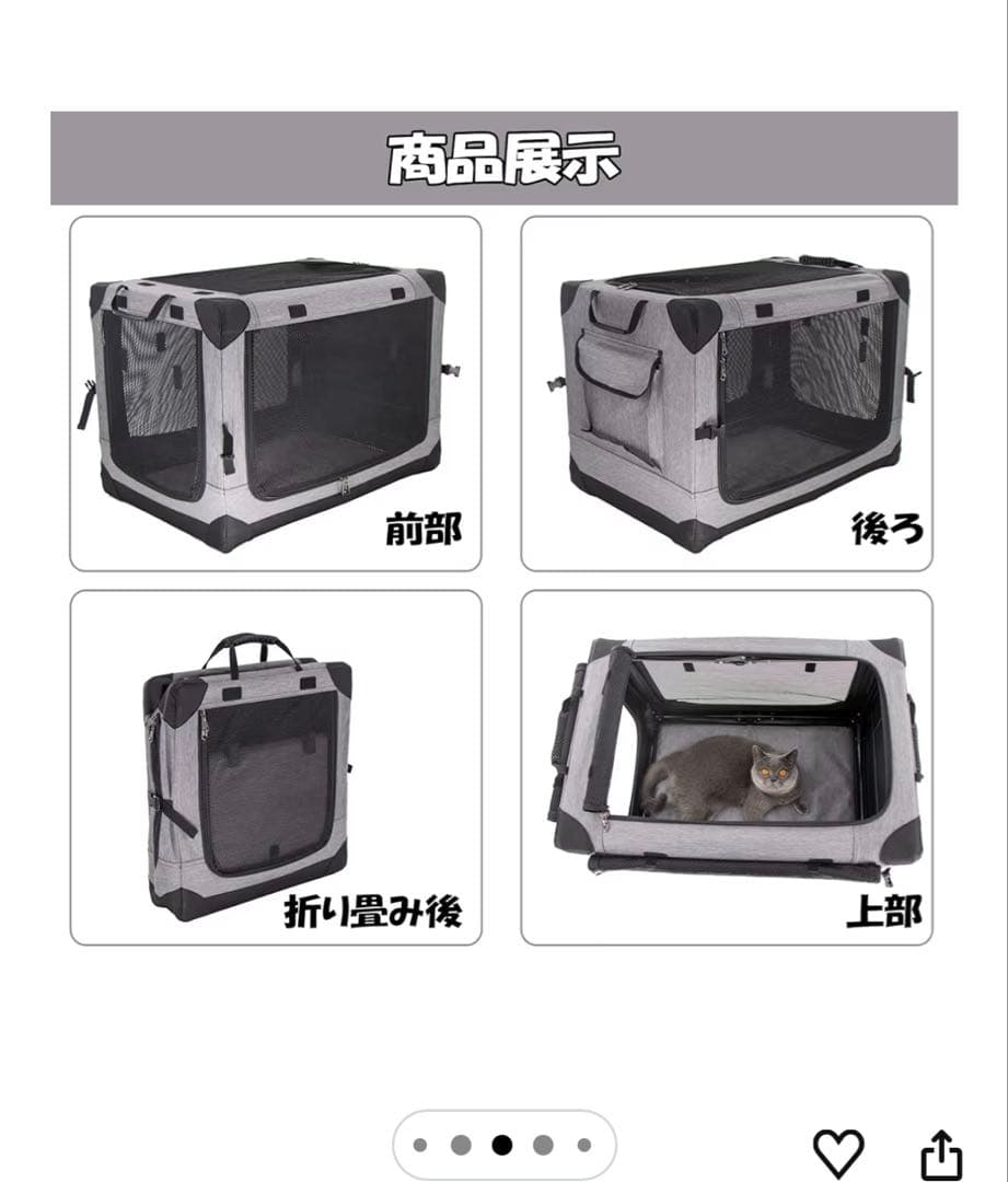 犬猫ケージ　Lサイズ　折りたたみ可能