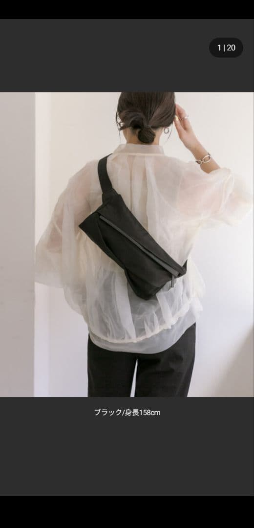 イアパピヨネ【c/est（シーエ）】ツイストボディバッグ/ウエストポーチ