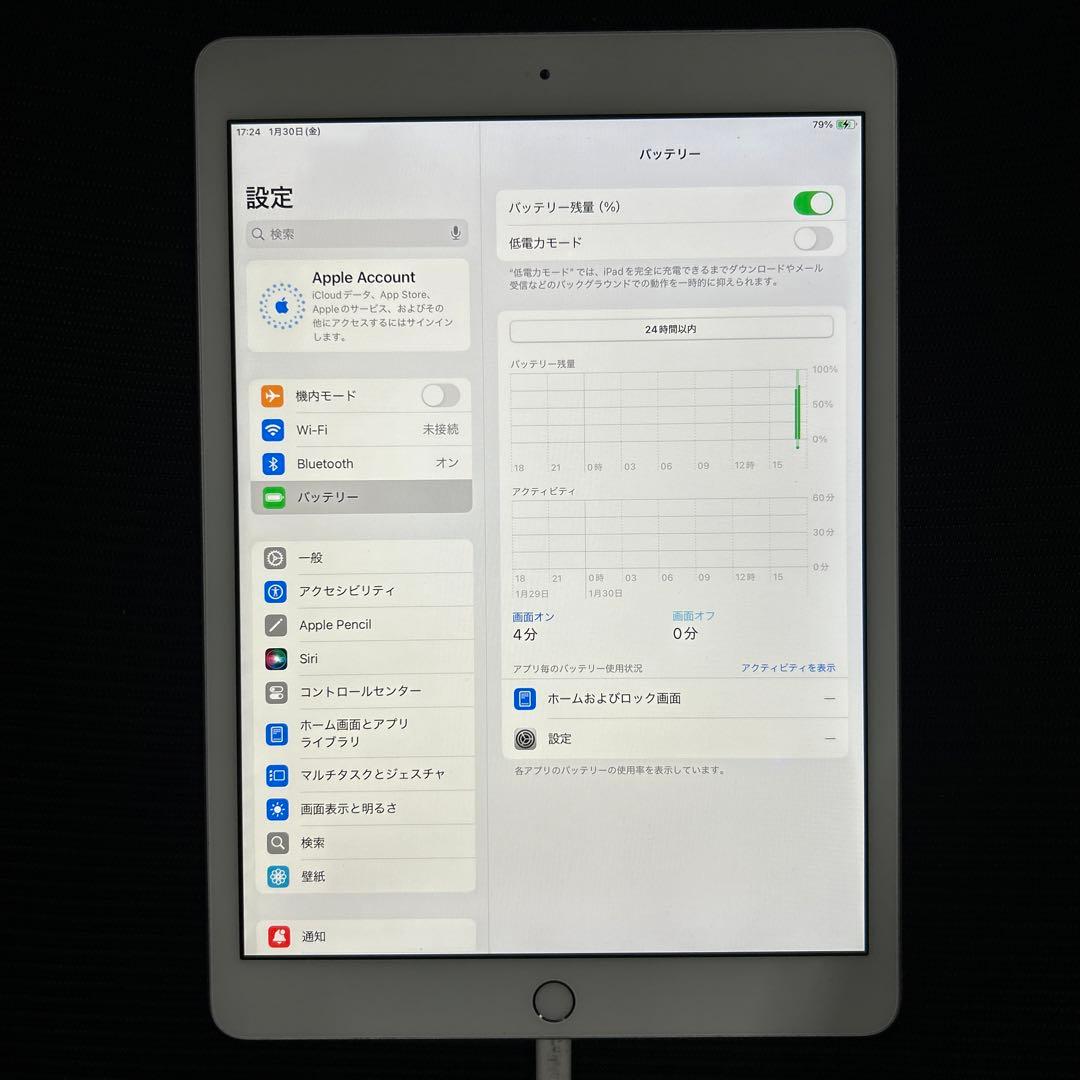 Apple iPad (第８世代) Wi-Fi 32GB シルバー