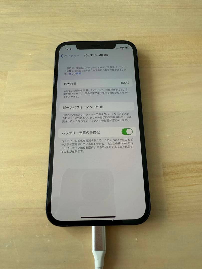 Apple iPhone 12 64GB 本体