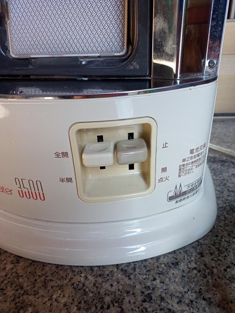 訳有.リンナイ R-852PMS3(D)-13A ガス赤外線ストーブ 都市ガス用