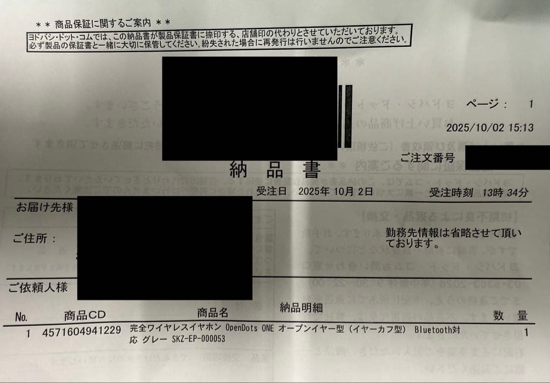 SHOKZ OPEN DOTS ONE ワイヤレスイヤフォン グレー