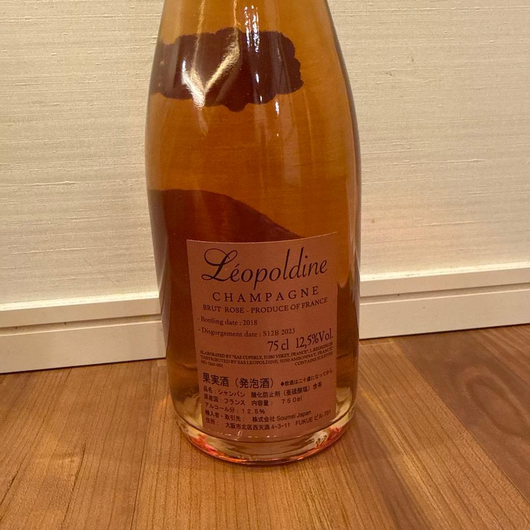 未開封！☆soumei☆ソウメイ ロゼ シャンパン　750ml