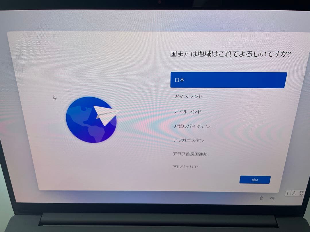 Lenovo IdeaPad Slim 5 14AHP10 ノートPC