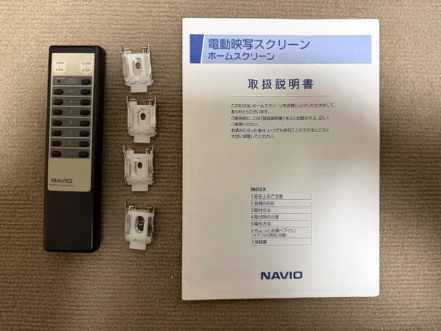 ★送料無料「電動スクリーン80インチ16：9 ホワイトマット」※輸送箱有・開封品