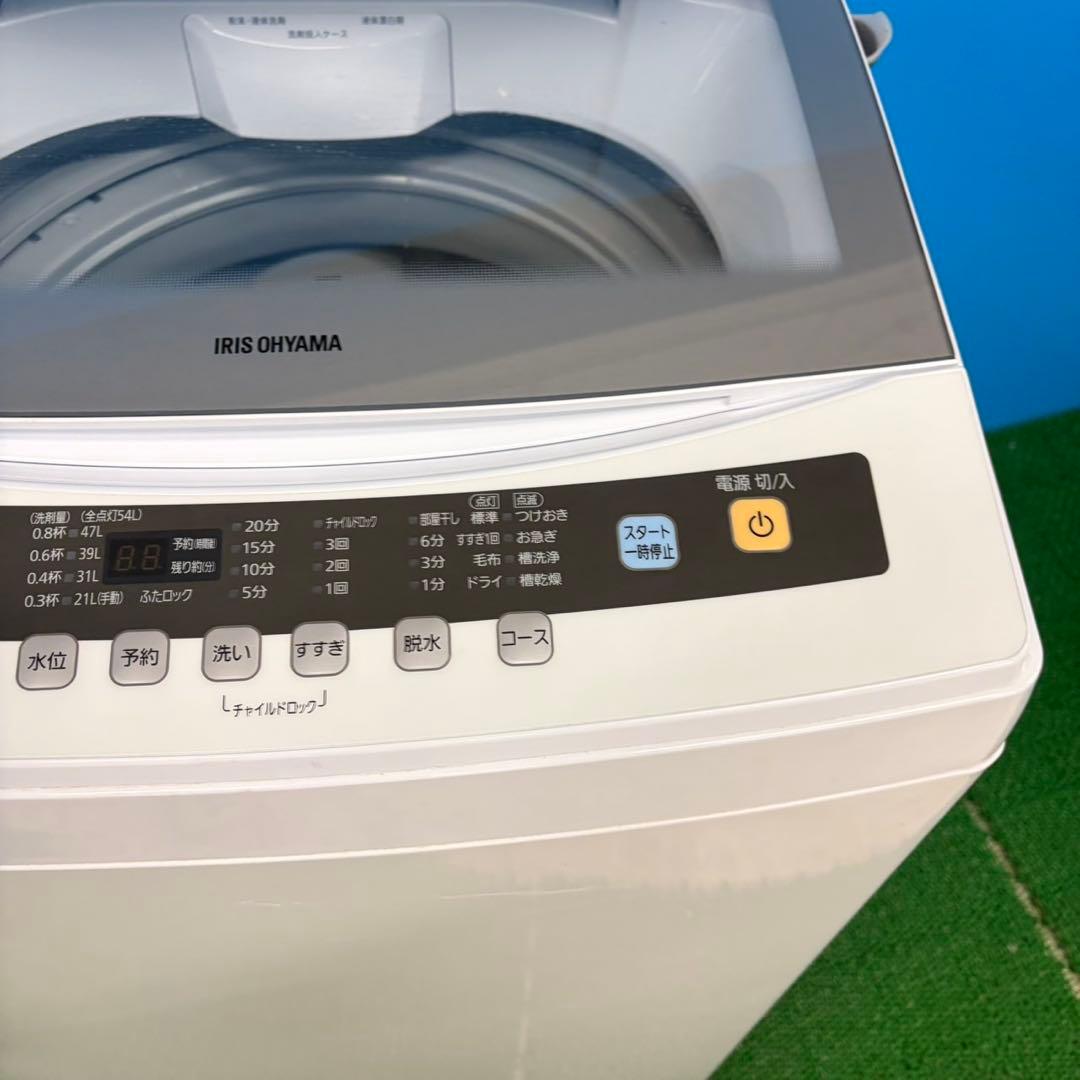 611 関東圏配送　ガラストップ　洗濯機　容量7kg 一人暮らし　家庭用でも！