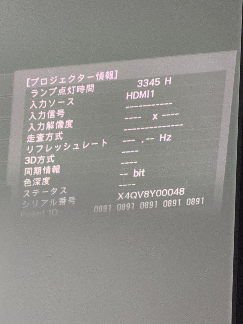 【美品】EPSON エプソン EH‑TW5650 プロジェクター