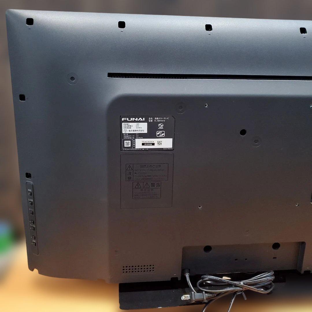 FUNAI 液晶カラーテレビ　FL-40H1010