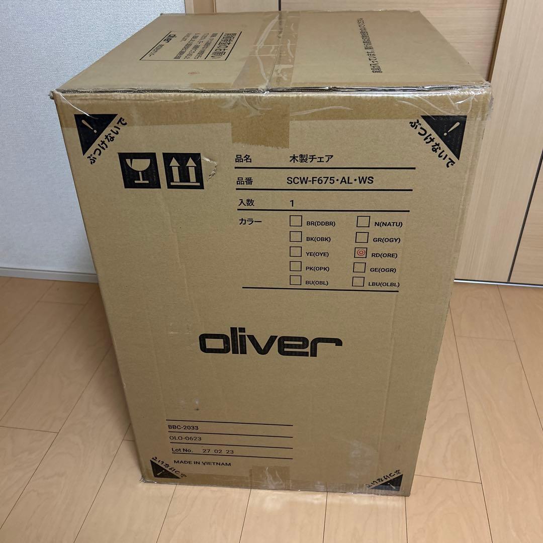 ⑤Oliver　ダイニングチェア　ウィンザーチェア　希少レッド まとめ買いOK✨