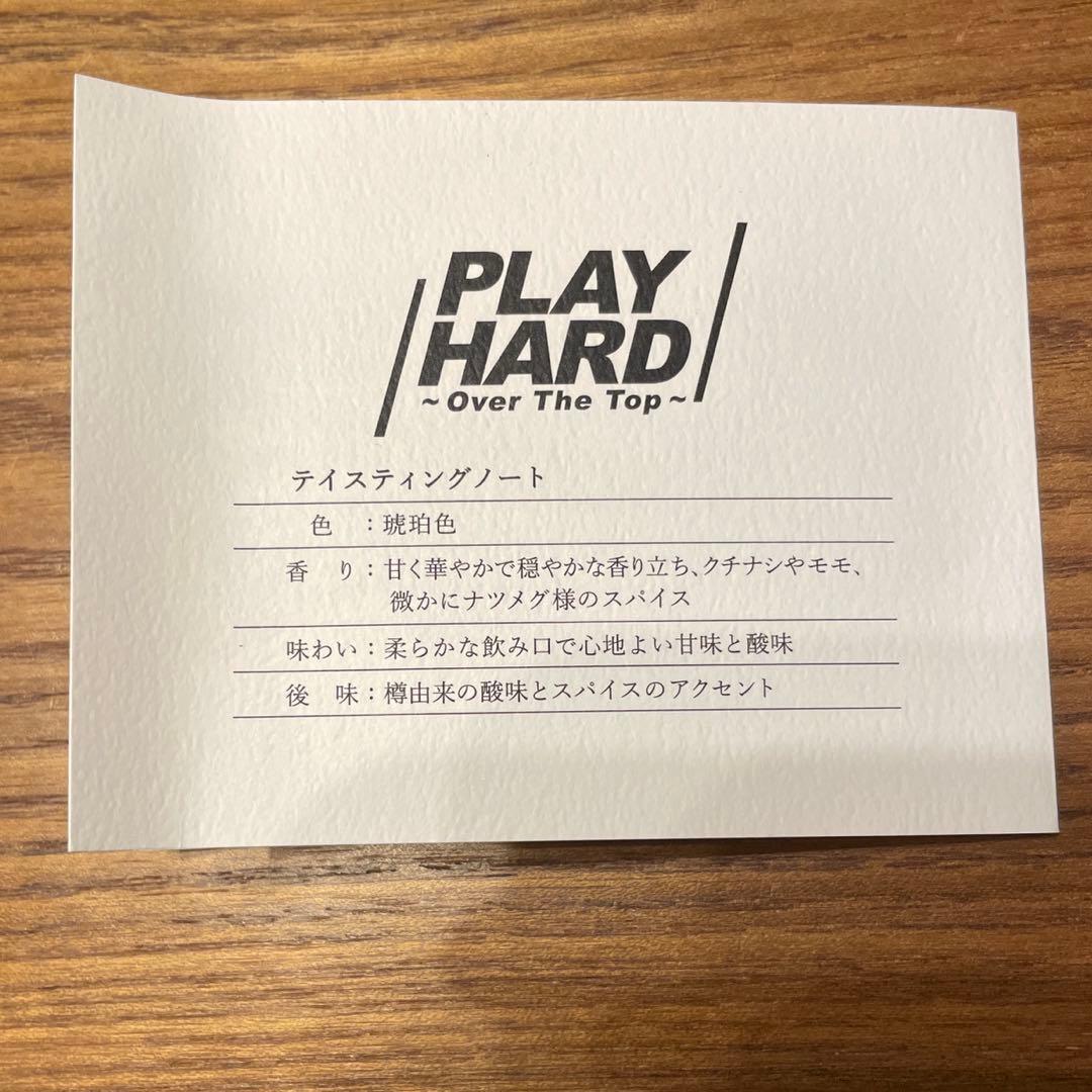 サントリー　サンバーズ　優勝記念　ウイスキー