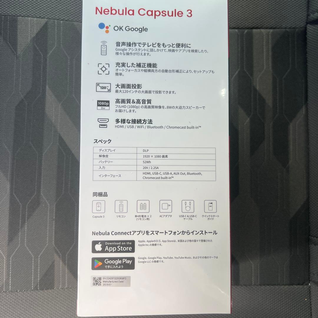 ︎︎︎︎︎︎☺︎さん専用NEBULA Capsule 3 ポケットシネマ