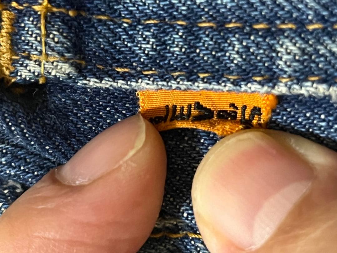 LEVI’S リーバイス606 70s