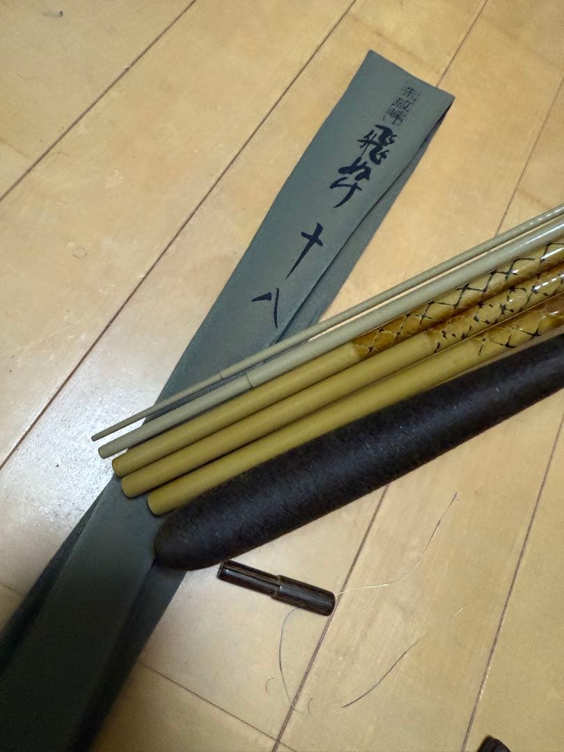 値下げしました‼️ヘラブナ竿 朱紋峰ぬけさく 朱紋峰飛びぬけ十五~十九