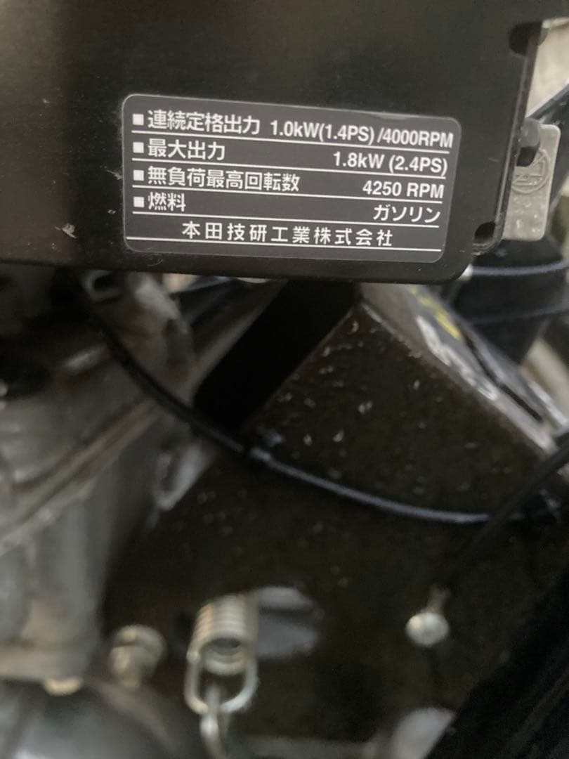 Honda Holiday FF300H 耕運機