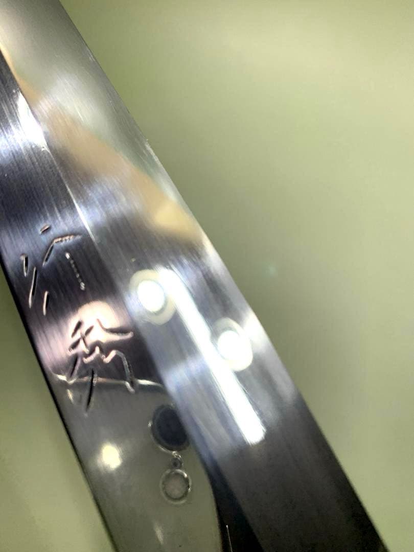 行秀　柳刃包丁　刃渡り25.5cm