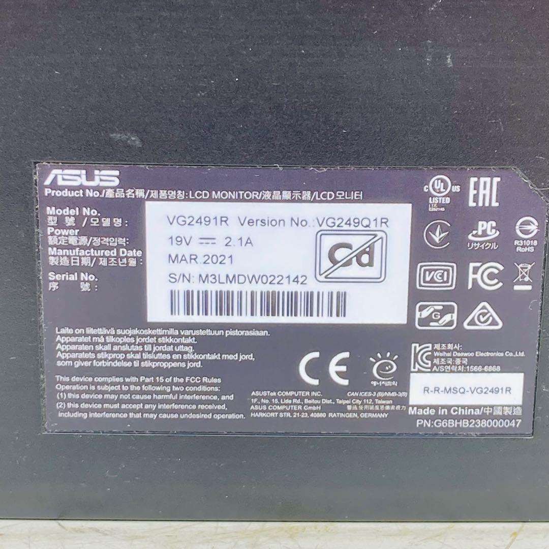 ASUS TUF Gaming VG1R ゲーミングモニター AB1