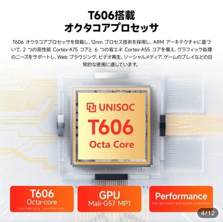 新型 Android 14 タブレット 12GB/128GBギフトセット ピンク