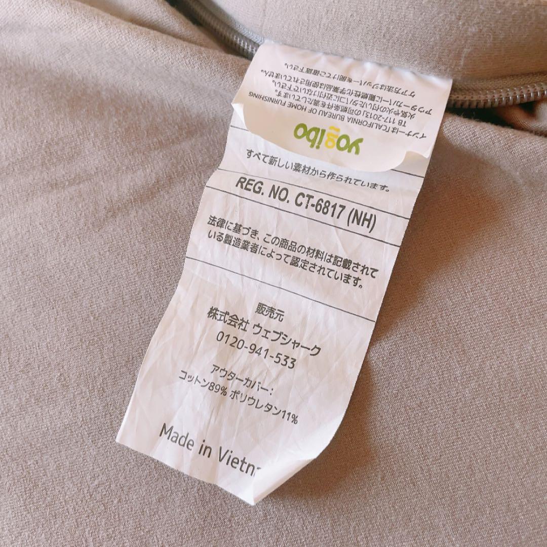 【極美品】yogibo max ヨギボーマックスヨギボークッション ライトグレー