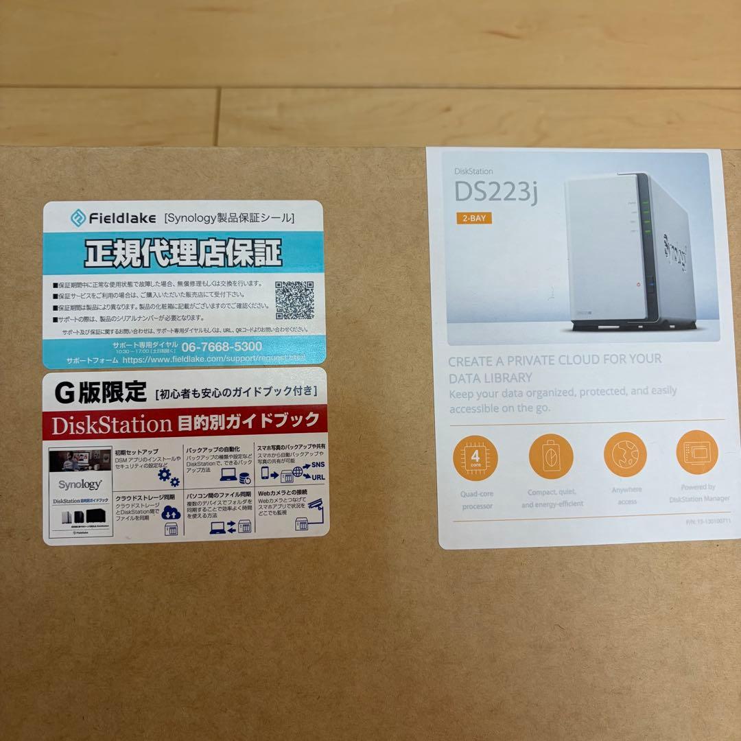 【美品】Synology NAS 2ベイ DS223j + HDD 4TB×2