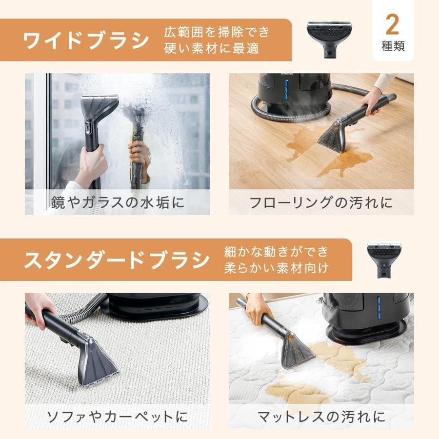 スチームクリーナー カーペットクリーナー 高温 除菌 床 ソファー ラグ 車