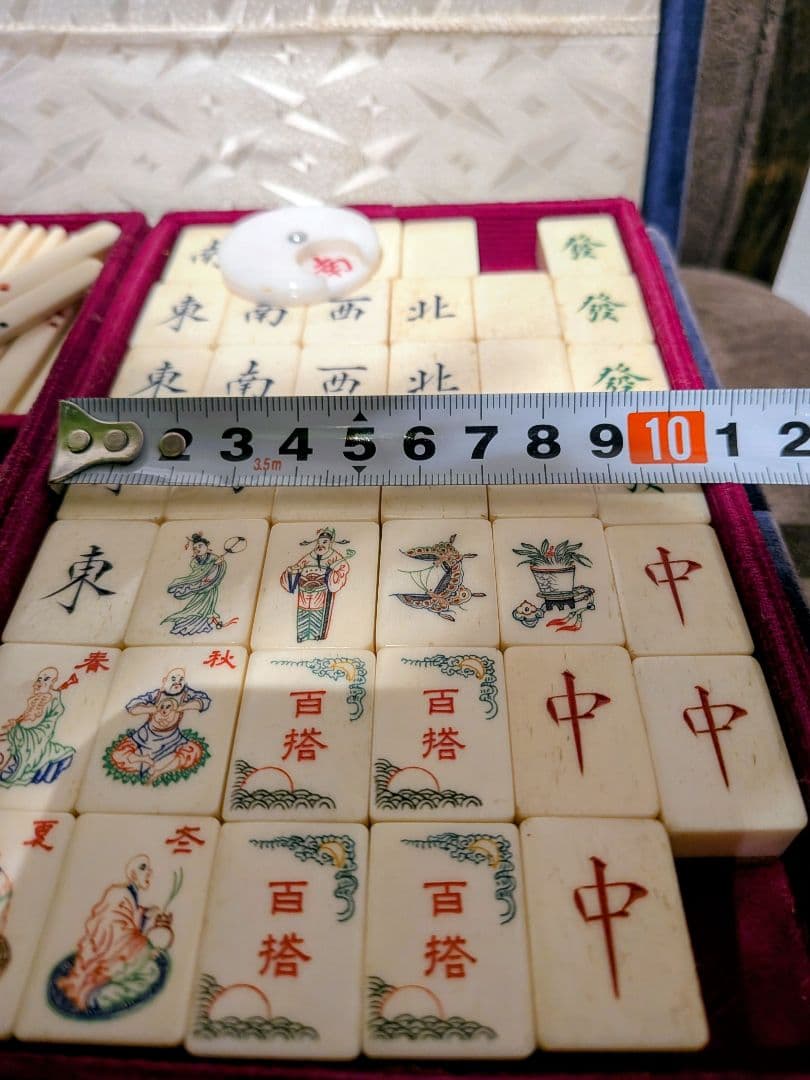 マージャン牌 戦中 手彫り麻雀牌 牛骨竹裏牌 希少牌 百塔 花牌 アリ溝 骨董