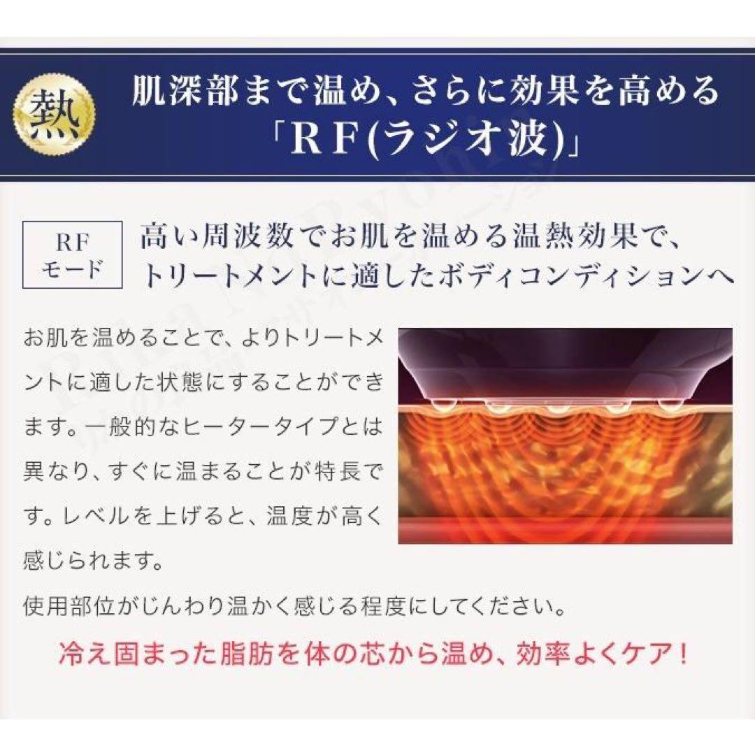 新品！ ヤーマン RFボーテ キャビスパRFコア HRF-17P