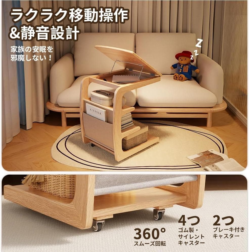 Mangowood サイドテーブル キャスター付き ソファーテーブル