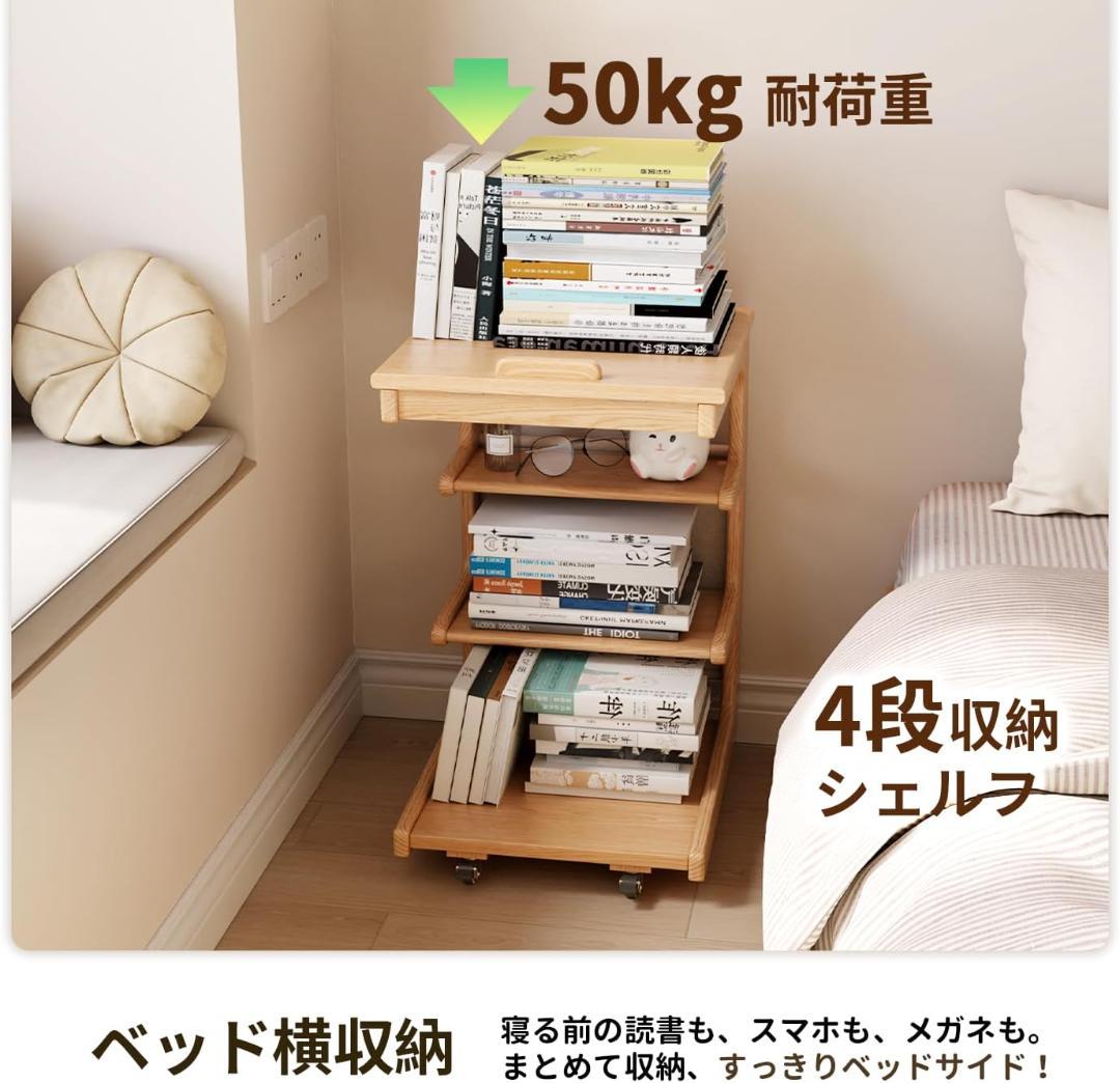 Mangowood サイドテーブル キャスター付き ソファーテーブル