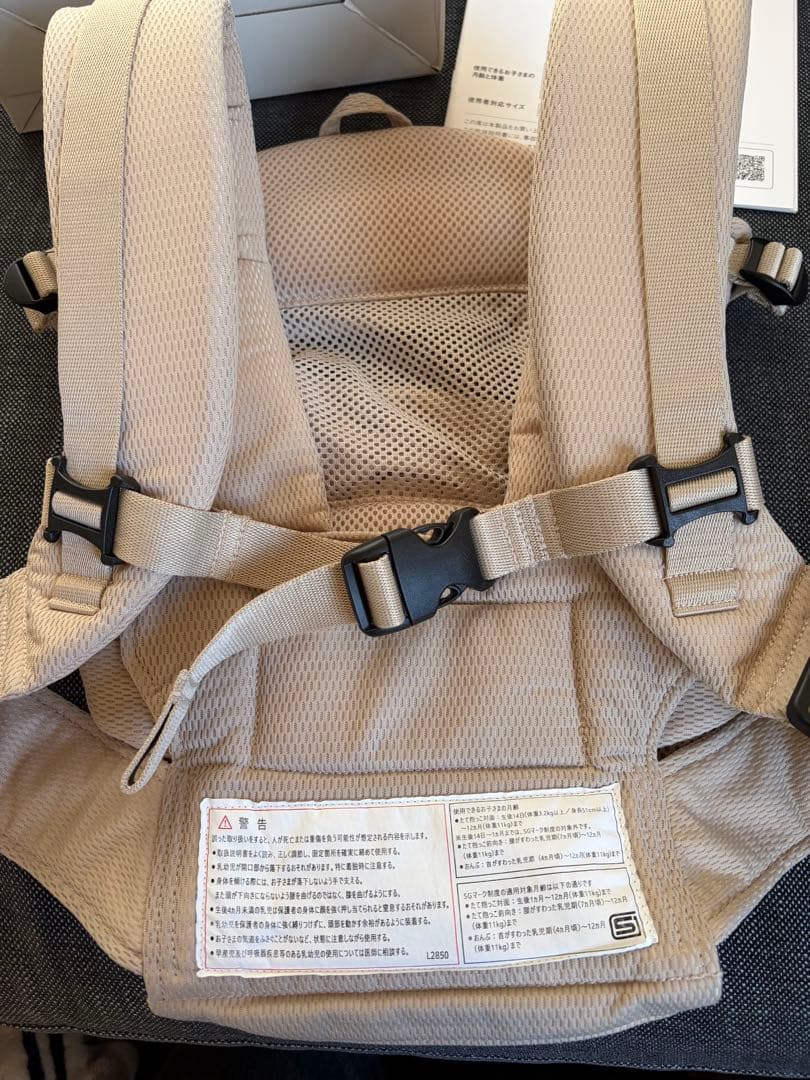 【美品】ミキハウス ファーストベビーキャリア ベージュ