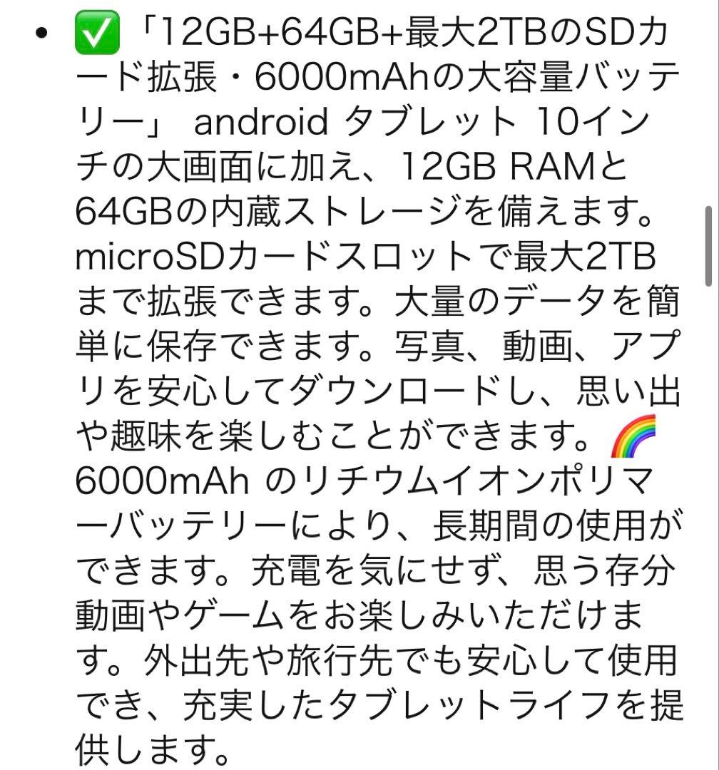 Android16 タブレット 10インチ Wi-Fiモデル　薄型軽量