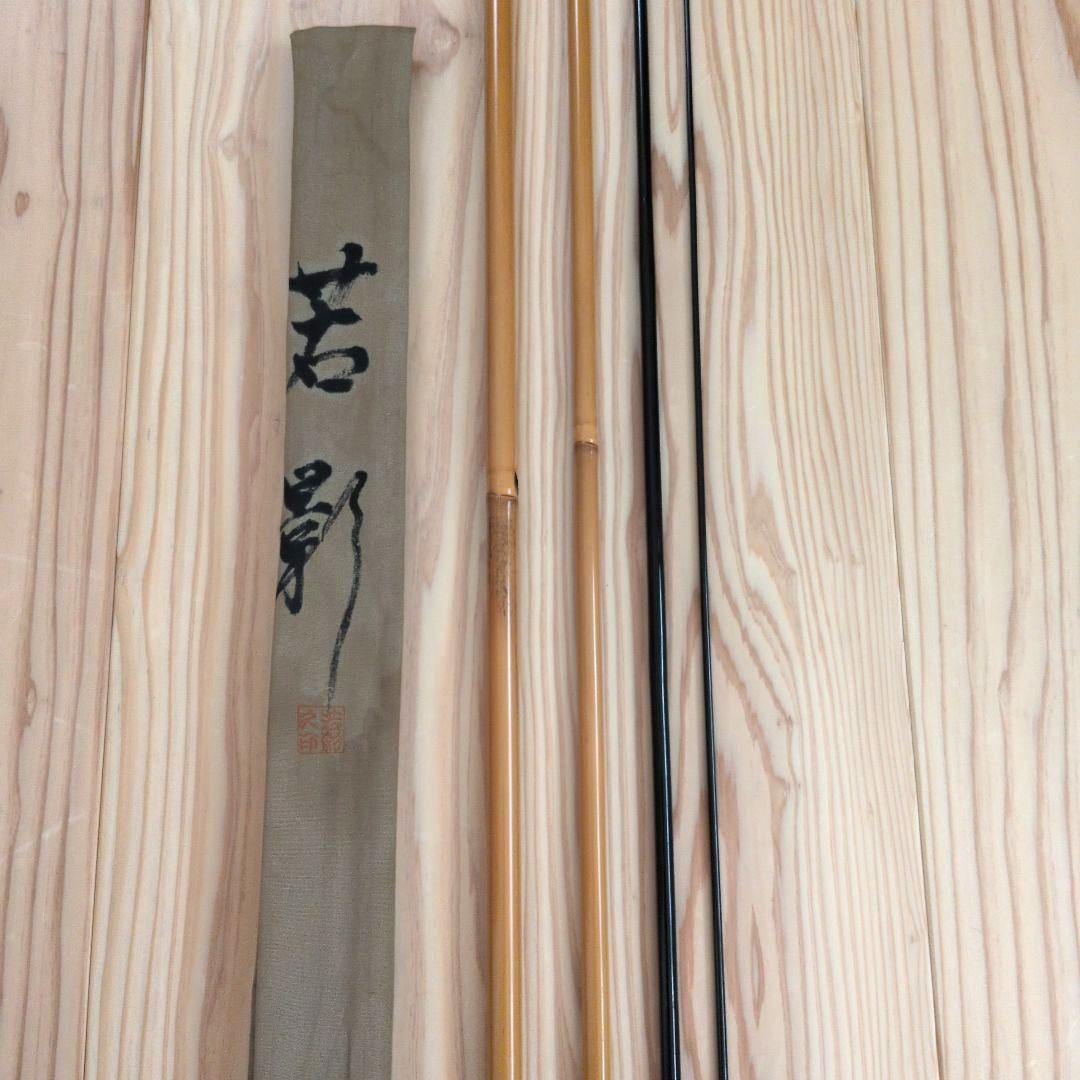 へらぶな竿 若影 12尺2寸