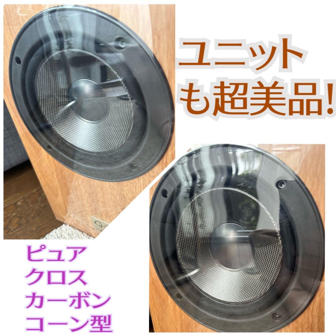 限定地域お届け無料！ ONKYO オンキョーQ-1 超美品 1本のみ スピーカー