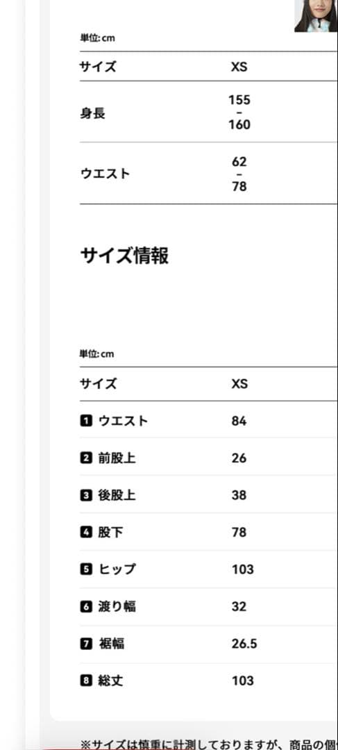 スキーウェア スノーボードウェア レディース 上下セット XS