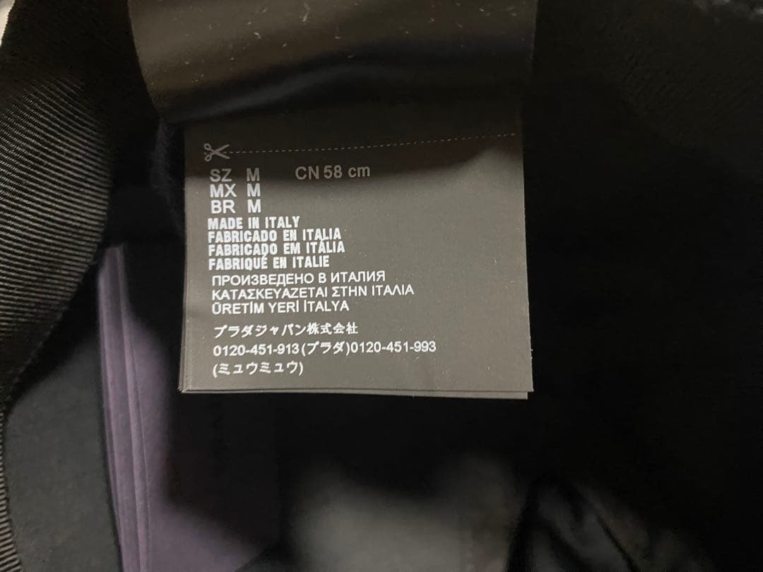 PRADA プラダ Re Nylon ナイロン キャップ ブラック M 58cm