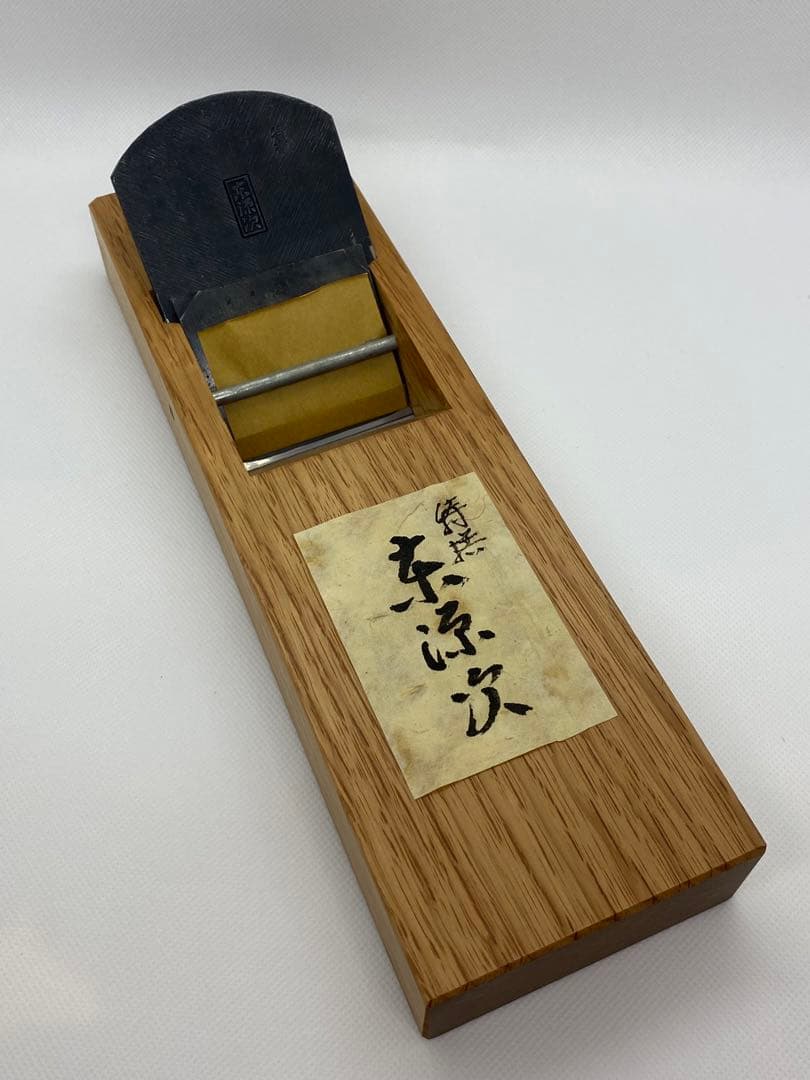 特選　東源次　鉋