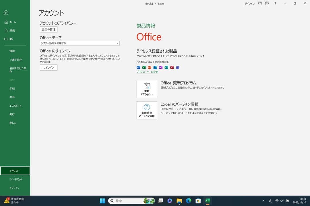 Surface タブレット 本体 ブルー 充電器付き