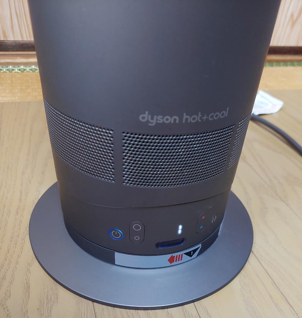 dyson ダイソン hot + cool ファンヒーター＆扇風機 AM05