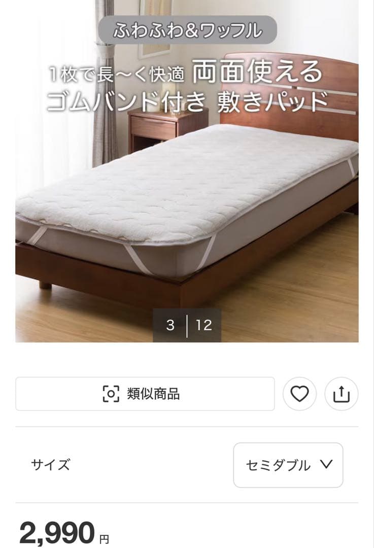 【直引渡し可】シモンズ　セミダブルマットレス